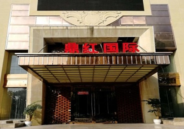 新龙商务KTV少爷哪家最开放-鼎红国际KTV消费价格玩乐点评